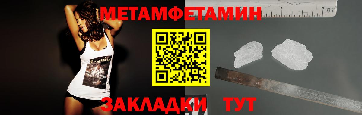 Киселёвск  мориарти Telegram  Вход с VPN  АМФЕТАМИН Розовый  Amphetamine 