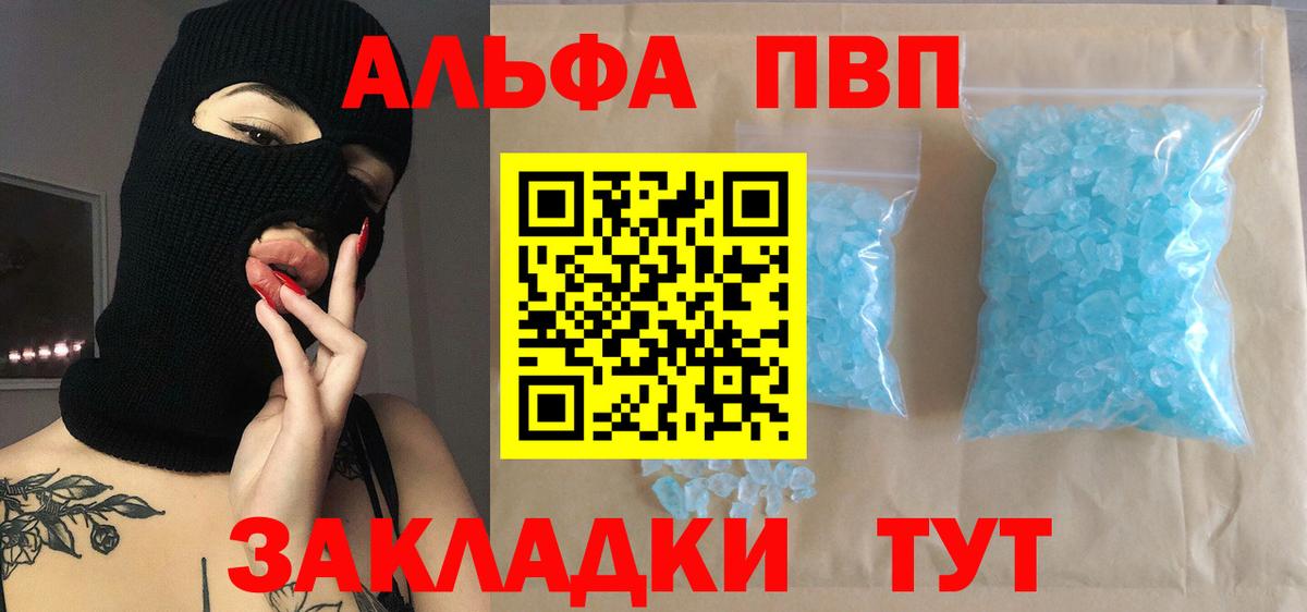 APVP СК Киселёвск