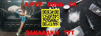 а пвп мука Коммунар