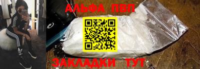 а пвп мука Коммунар