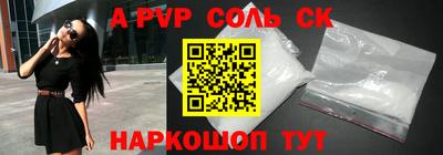 а пвп мука Коммунар