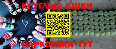 мдма Комсомольск-на-Амуре