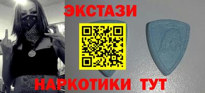 мдма Комсомольск-на-Амуре