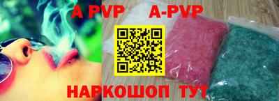 мдма Комсомольск-на-Амуре