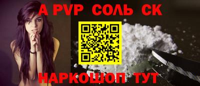 мдма Комсомольск-на-Амуре