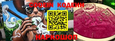 мдма Комсомольск-на-Амуре