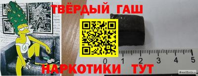 мдма Комсомольск-на-Амуре