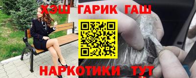 мдма Комсомольск-на-Амуре