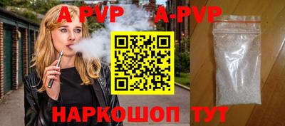 мдма Комсомольск-на-Амуре