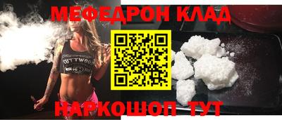 мдма Комсомольск-на-Амуре