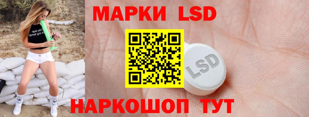 ЛСД экстази ecstasy  Вход с VPN  Киселёвск 