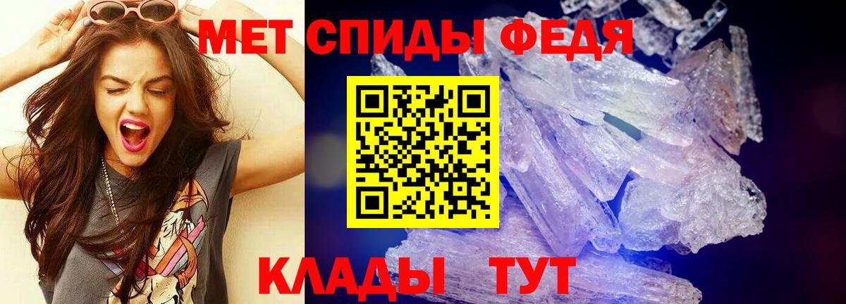 МЕТАМФЕТАМИН винт  МЕТАМФЕТАМИН винт  Киселёвск  Вход с VPN 