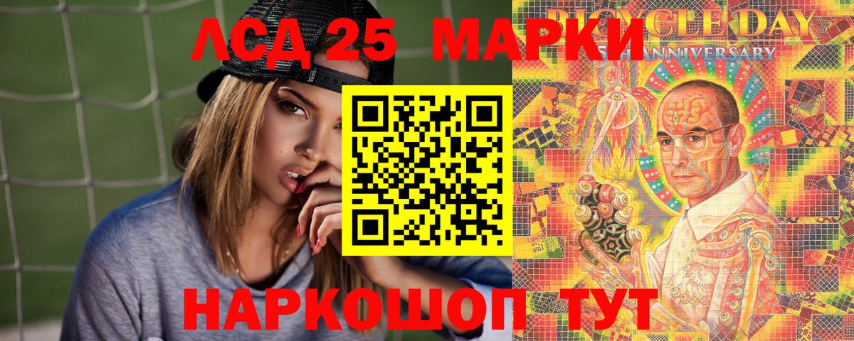 Наркотические марки  Марки NBOMe 1,8мг  Вход с VPN  Киселёвск 