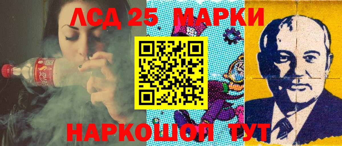 Наркотические марки 1,8мг Киселёвск